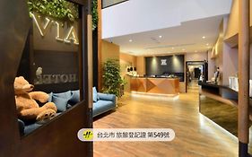 丰居旅店 - 北車館